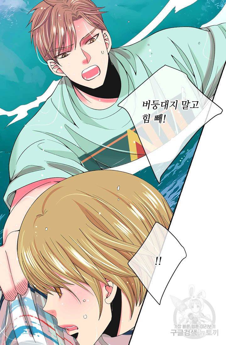 남친 없음(+남친 있음) 169 61