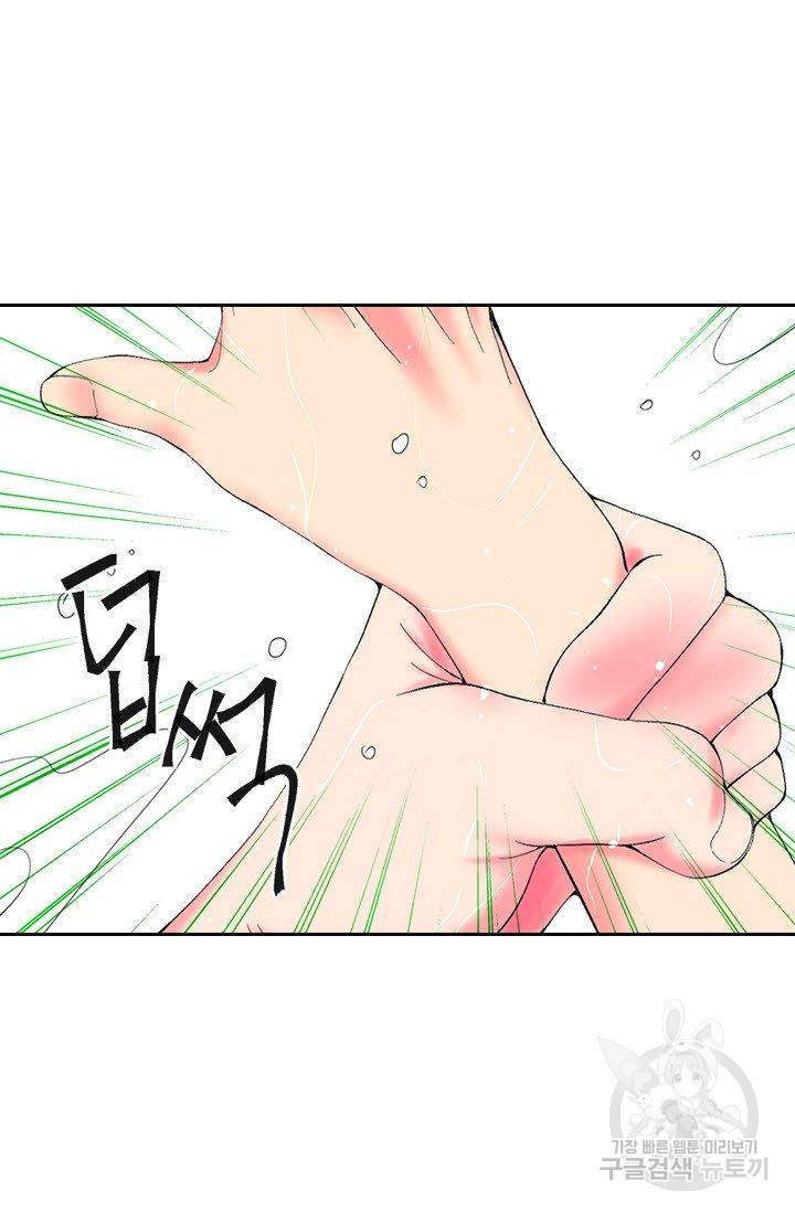 남친 없음(+남친 있음) 169 64