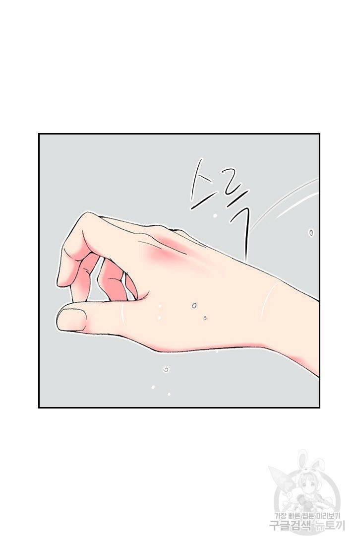 남친 없음(+남친 있음) 169 67