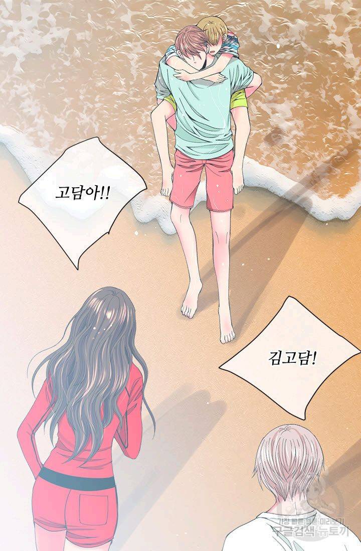 남친 없음(+남친 있음) 169 69
