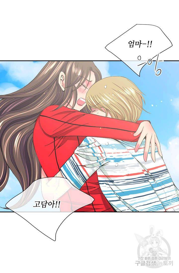 남친 없음(+남친 있음) 169 70