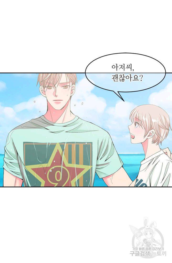 남친 없음(+남친 있음) 169 71