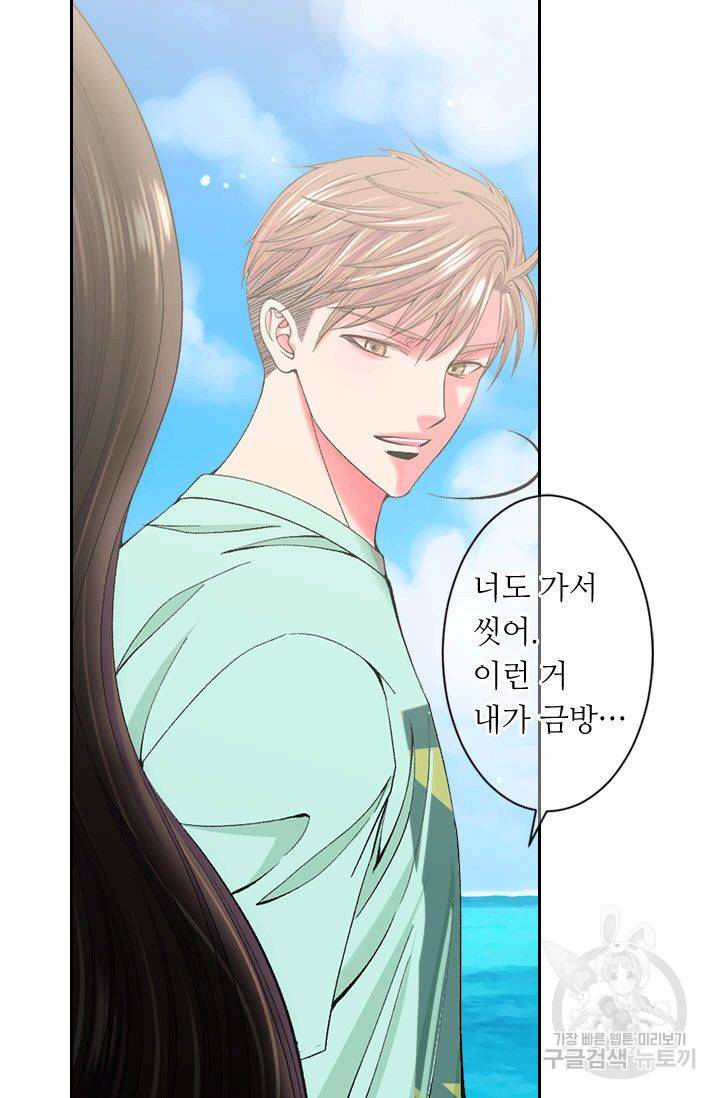 남친 없음(+남친 있음) 169 73