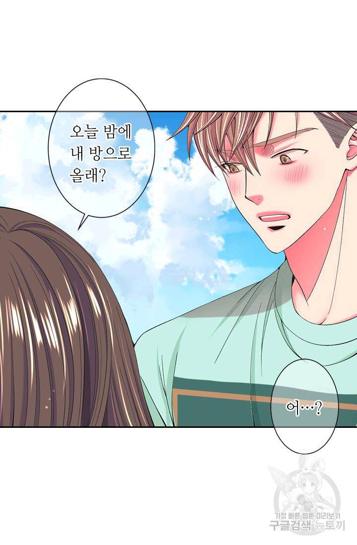 남친 없음(+남친 있음) 169 76