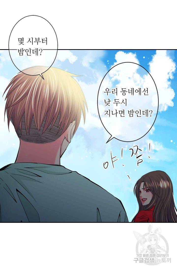 남친 없음(+남친 있음) 169 77