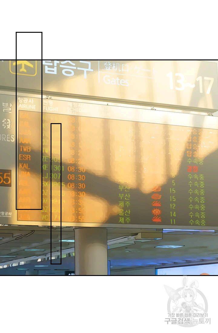 남친 없음(+남친 있음) 169 78