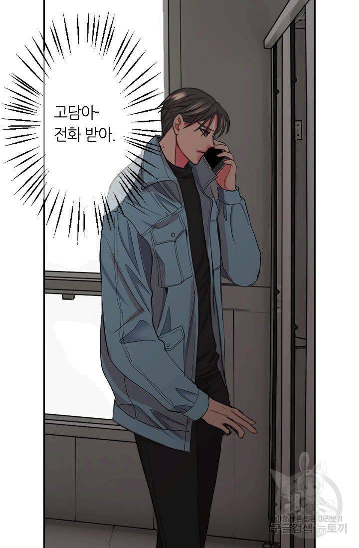 남친 없음(+남친 있음) 169 79