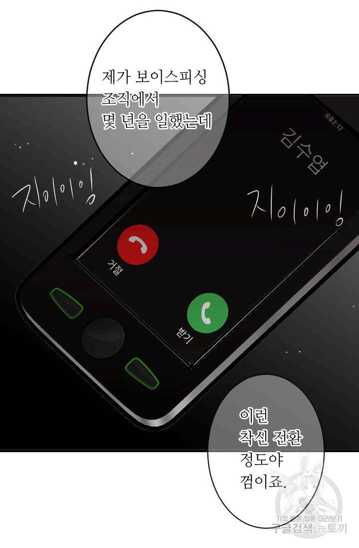 남친 없음(+남친 있음) 169 80
