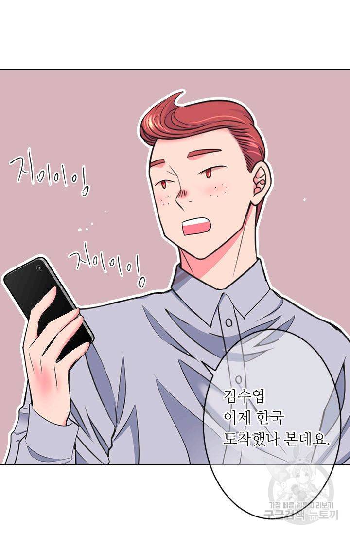 남친 없음(+남친 있음) 169 81