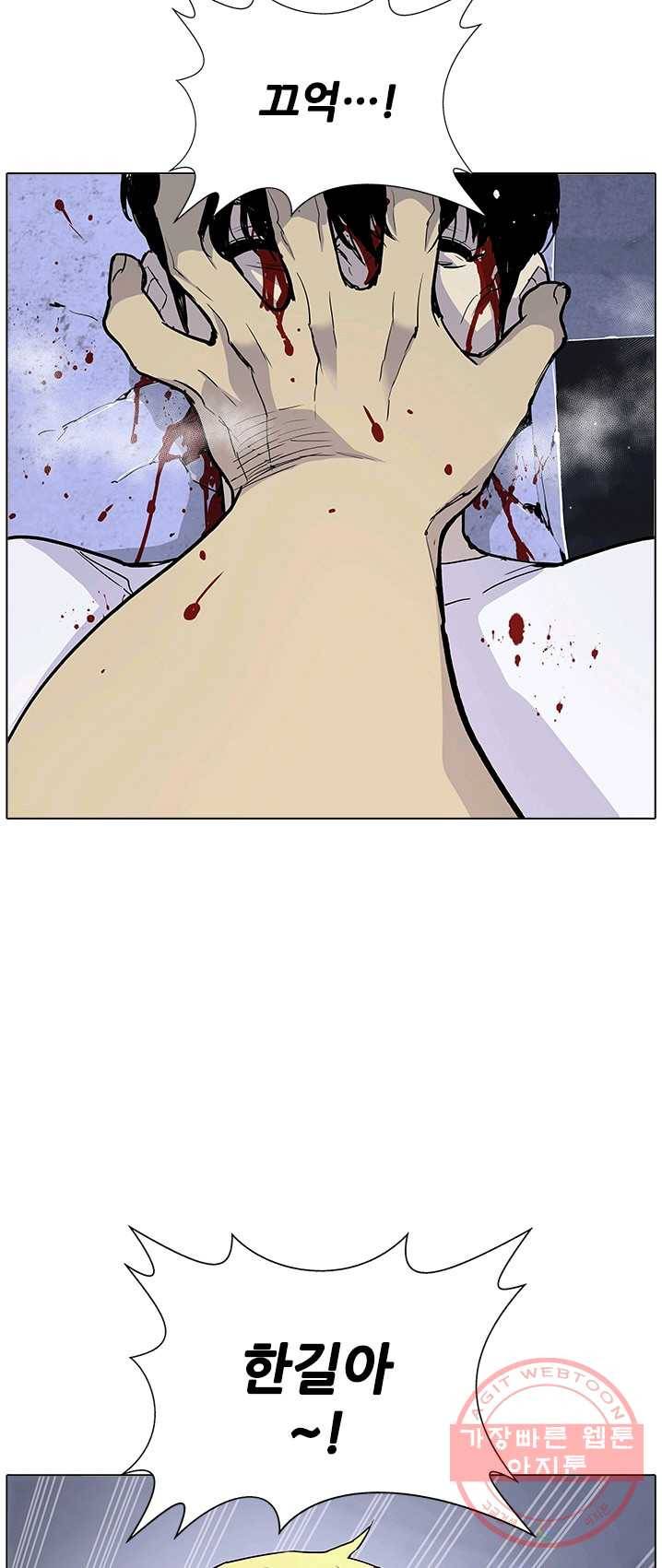 갱스쿨 시즌2 69화 마침 7