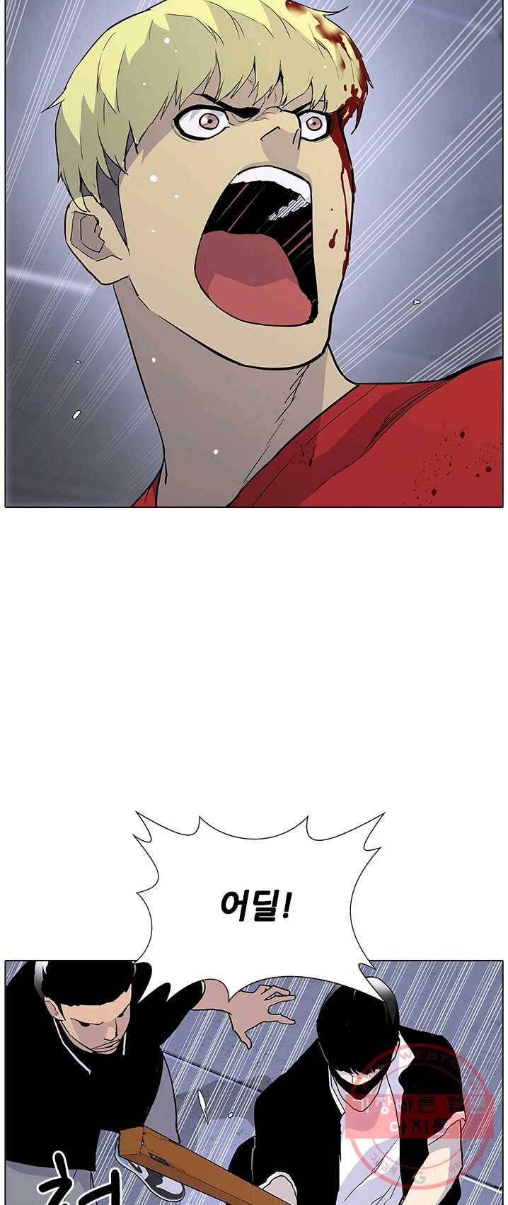 갱스쿨 시즌2 69화 마침 8