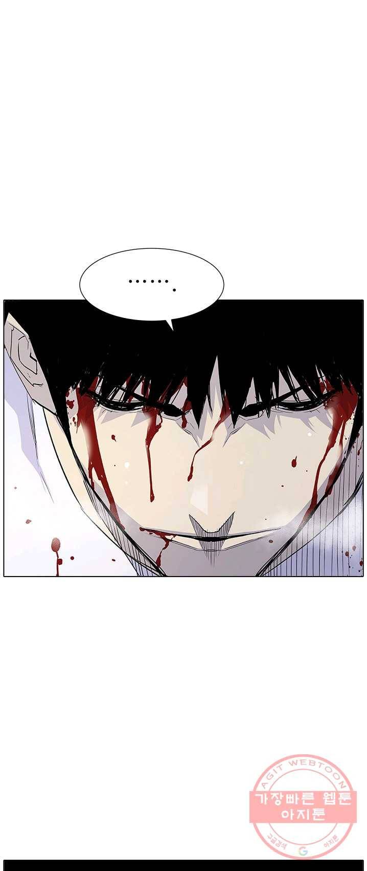 갱스쿨 시즌2 69화 마침 21