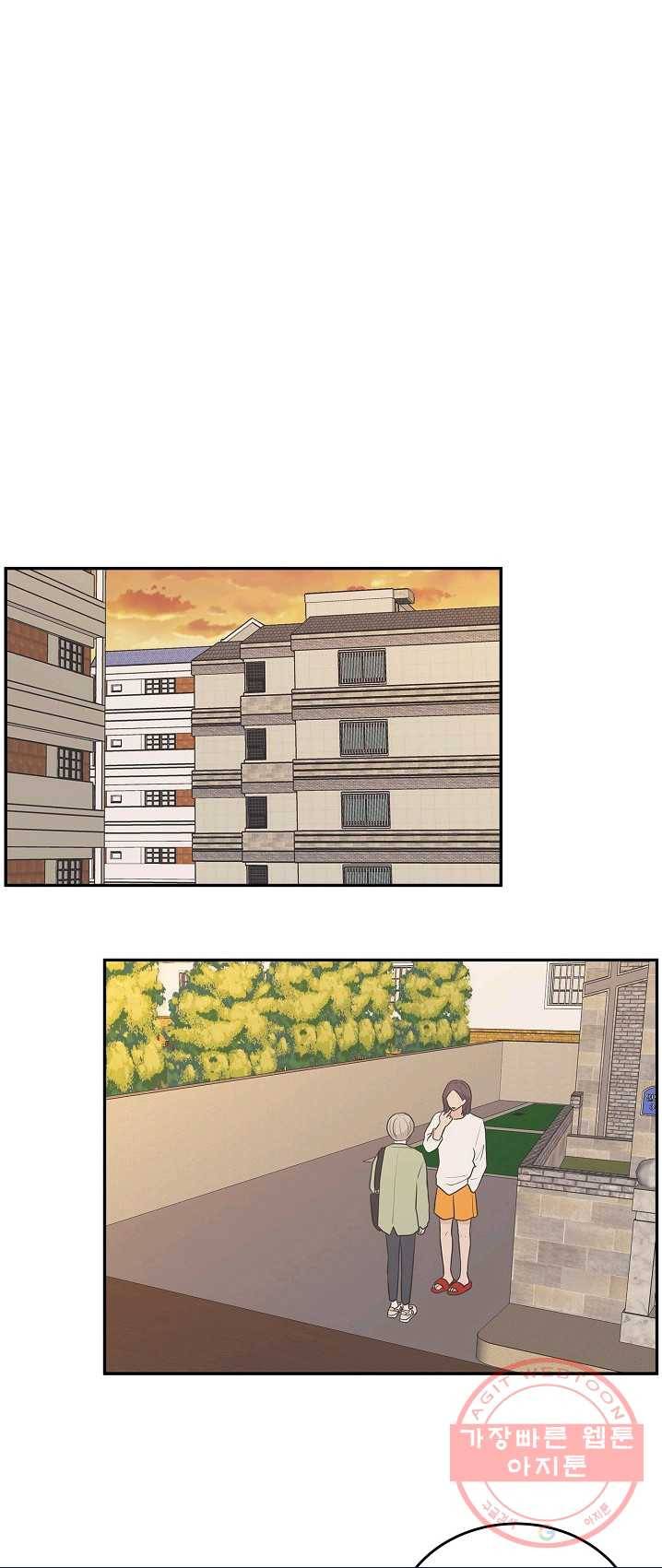 샐러드 데이즈 - 22화 29
