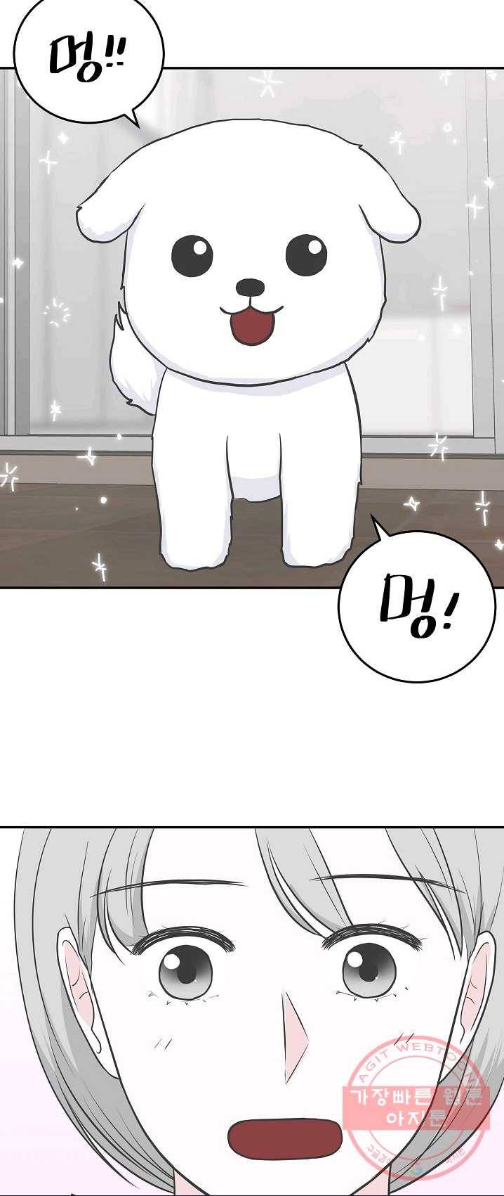 샐러드 데이즈 - 22화 38