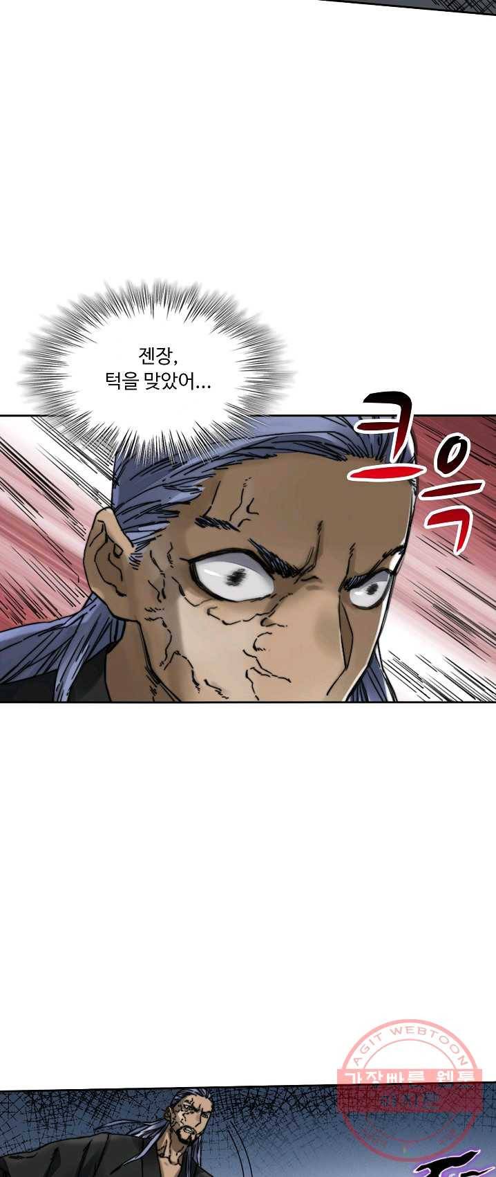 전무: 최강 무도 계승패 148화 16