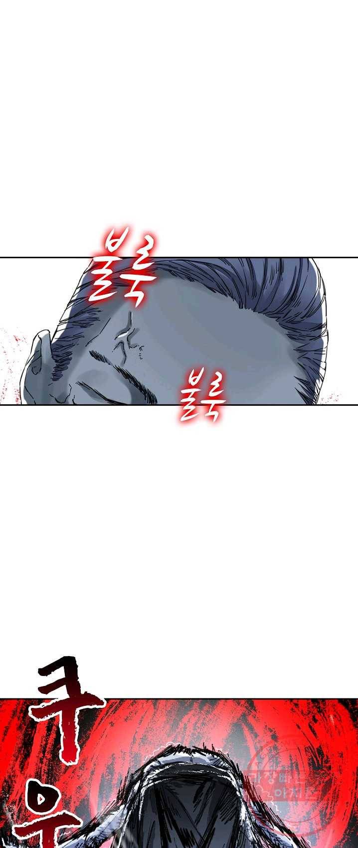 전무: 최강 무도 계승패 148화 31