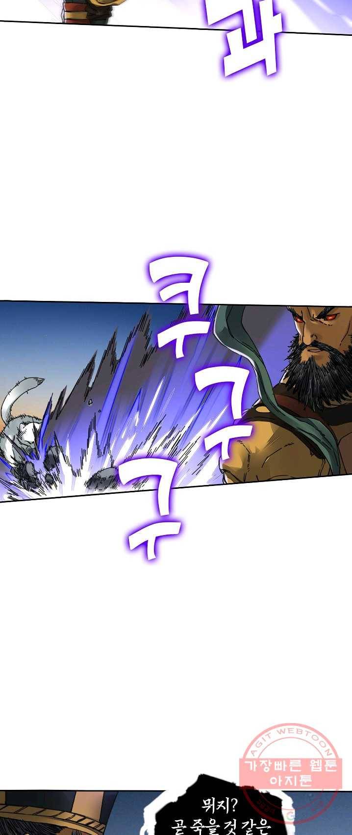 전무: 최강 무도 계승패 148화 38