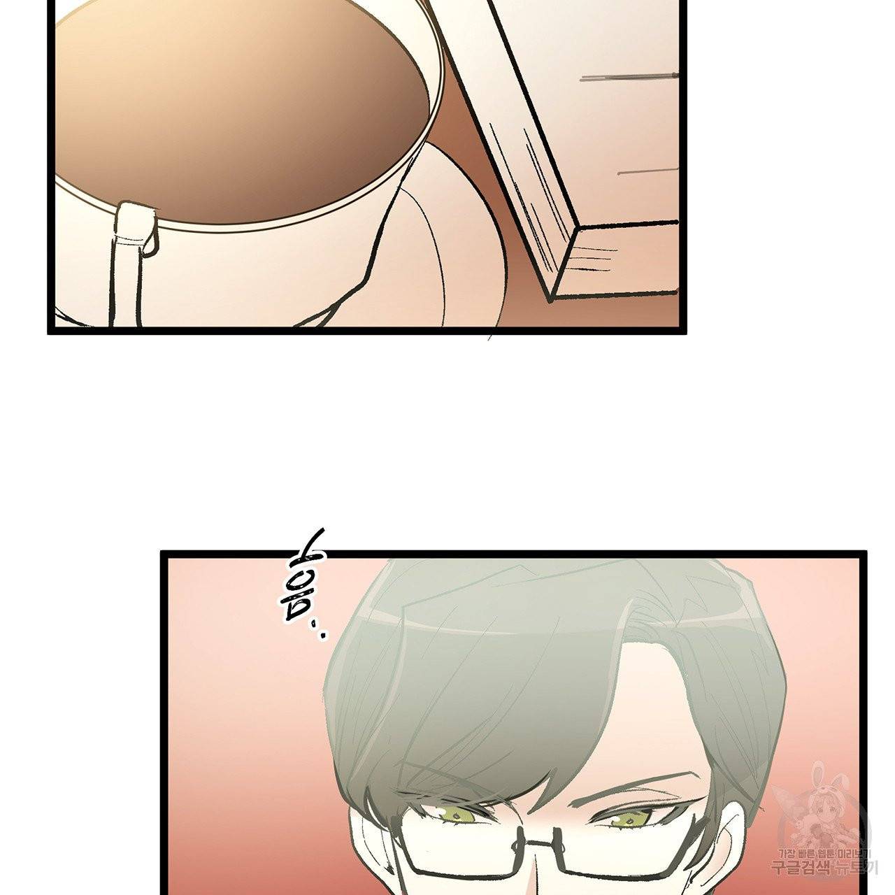 황제의 약혼녀로 산다는 것은 43화 21