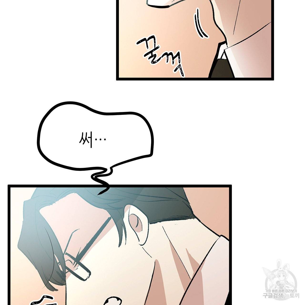 황제의 약혼녀로 산다는 것은 43화 28