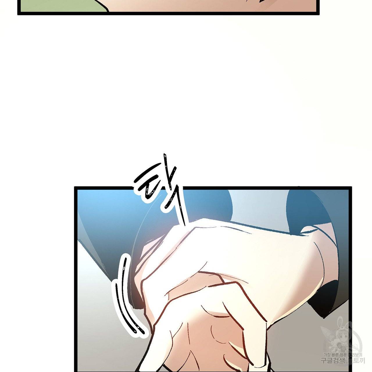 황제의 약혼녀로 산다는 것은 43화 46