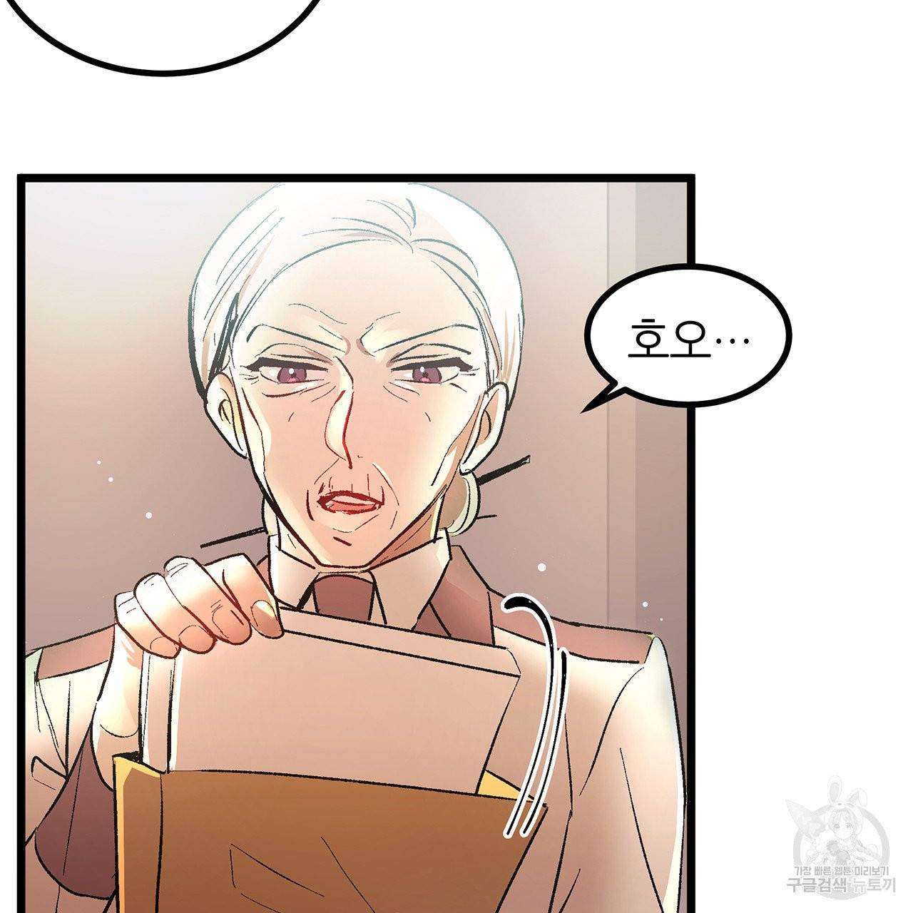 황제의 약혼녀로 산다는 것은 43화 69