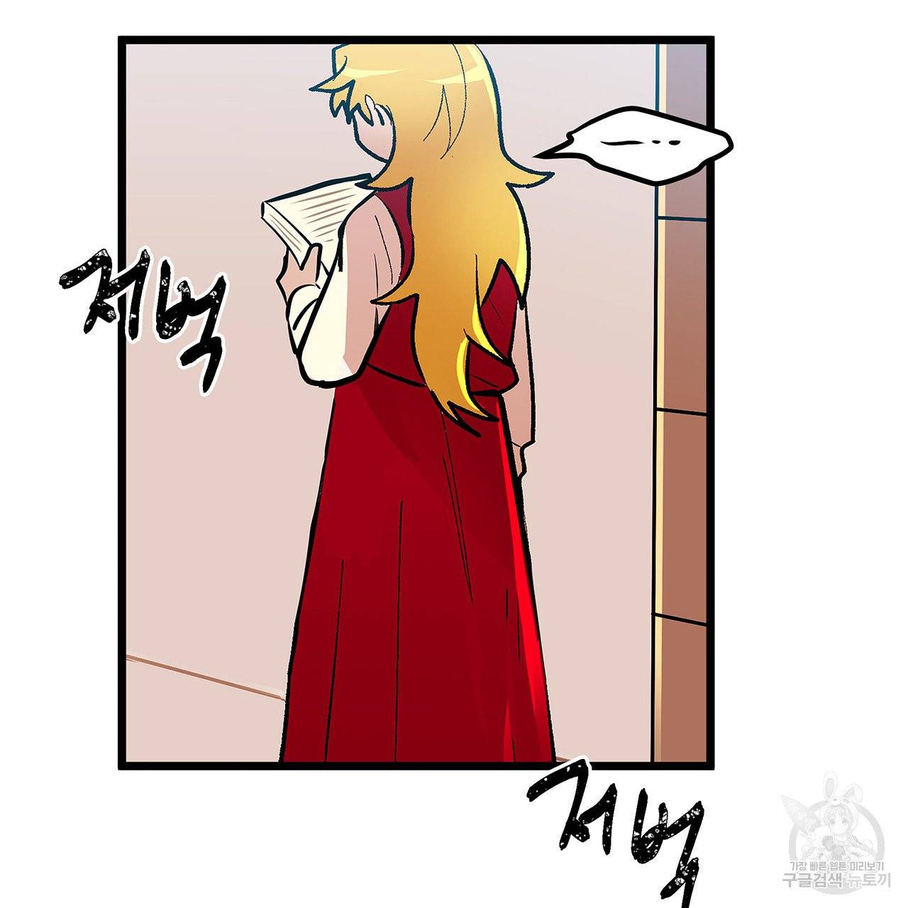 황제의 약혼녀로 산다는 것은 43화 80