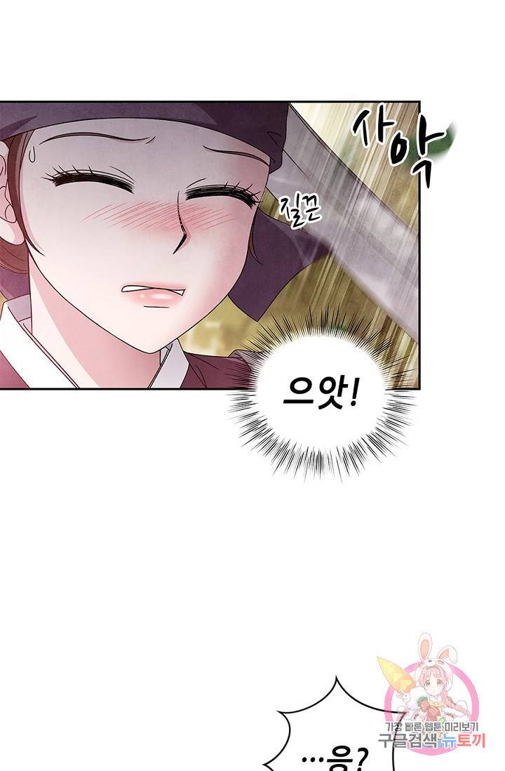 폐월화 : 야수의 꽃 35화 19
