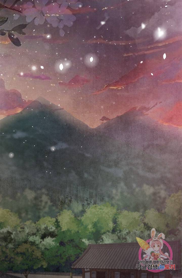 폐월화 : 야수의 꽃 35화 34