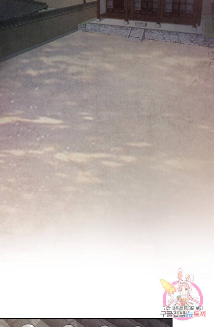 폐월화 : 야수의 꽃 35화 35