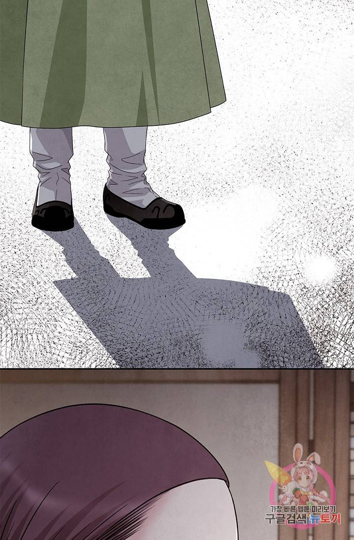 폐월화 : 야수의 꽃 35화 48