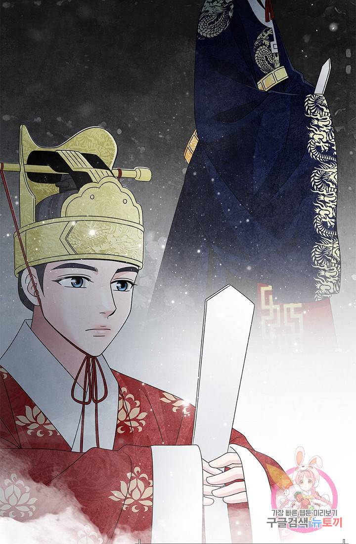 폐월화 : 야수의 꽃 35화 65