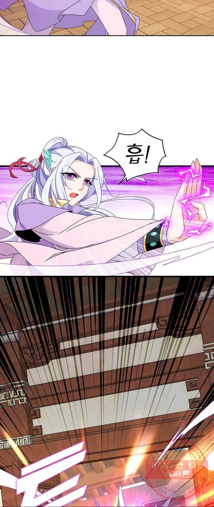 신혼무제 10화 7
