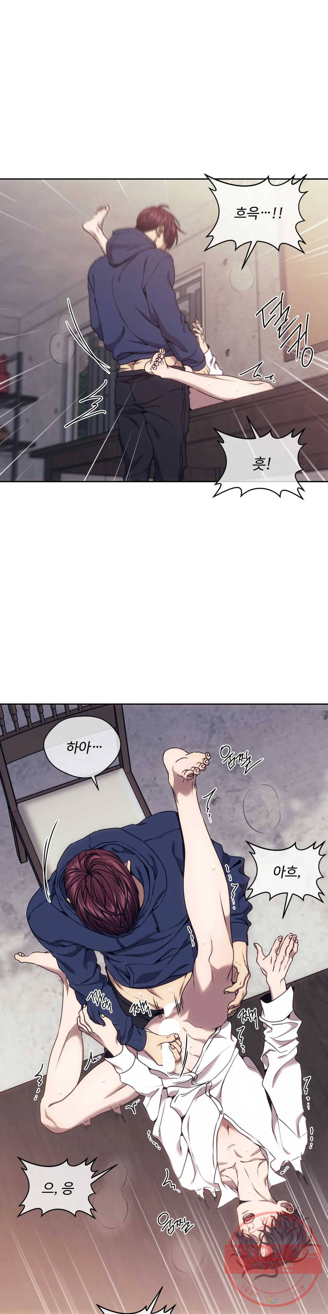 기물들의 세계 23화 2