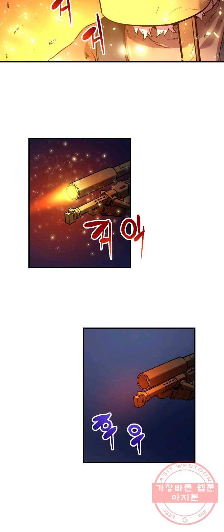 초항마대전 서유기 38화 6