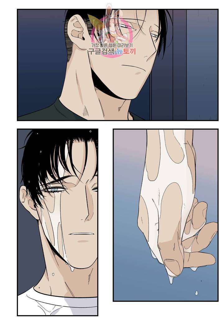 롱타임 레드몰 46화 4