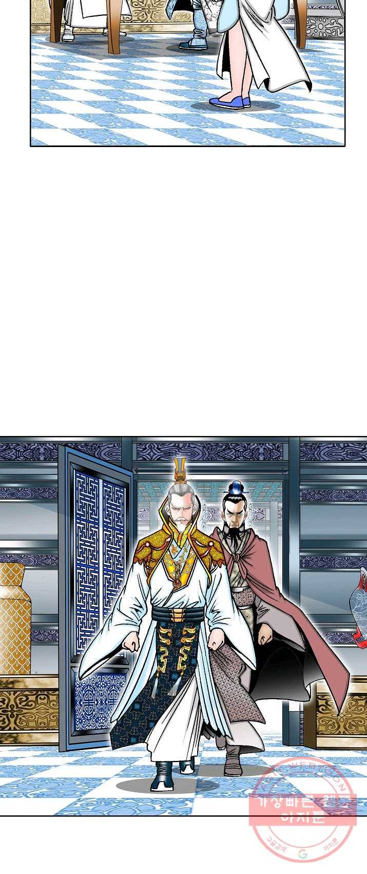 괴 151화 11