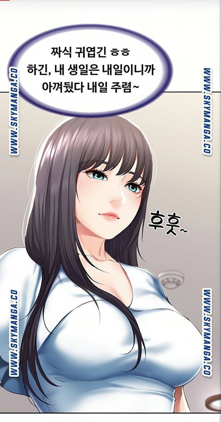 하숙일기 46화 4