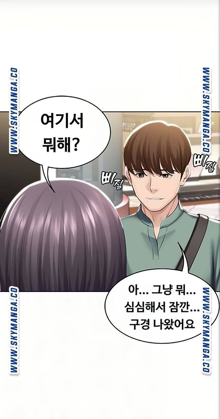 하숙일기 46화 5