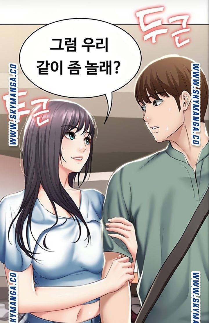 하숙일기 46화 8