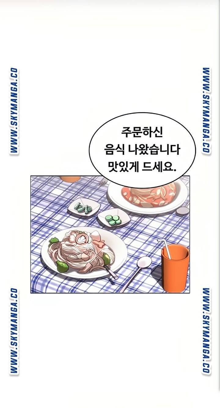 하숙일기 46화 20