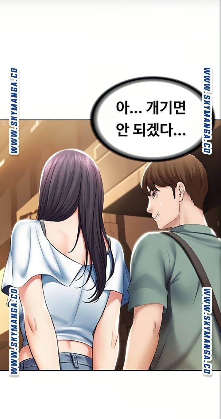 하숙일기 46화 43