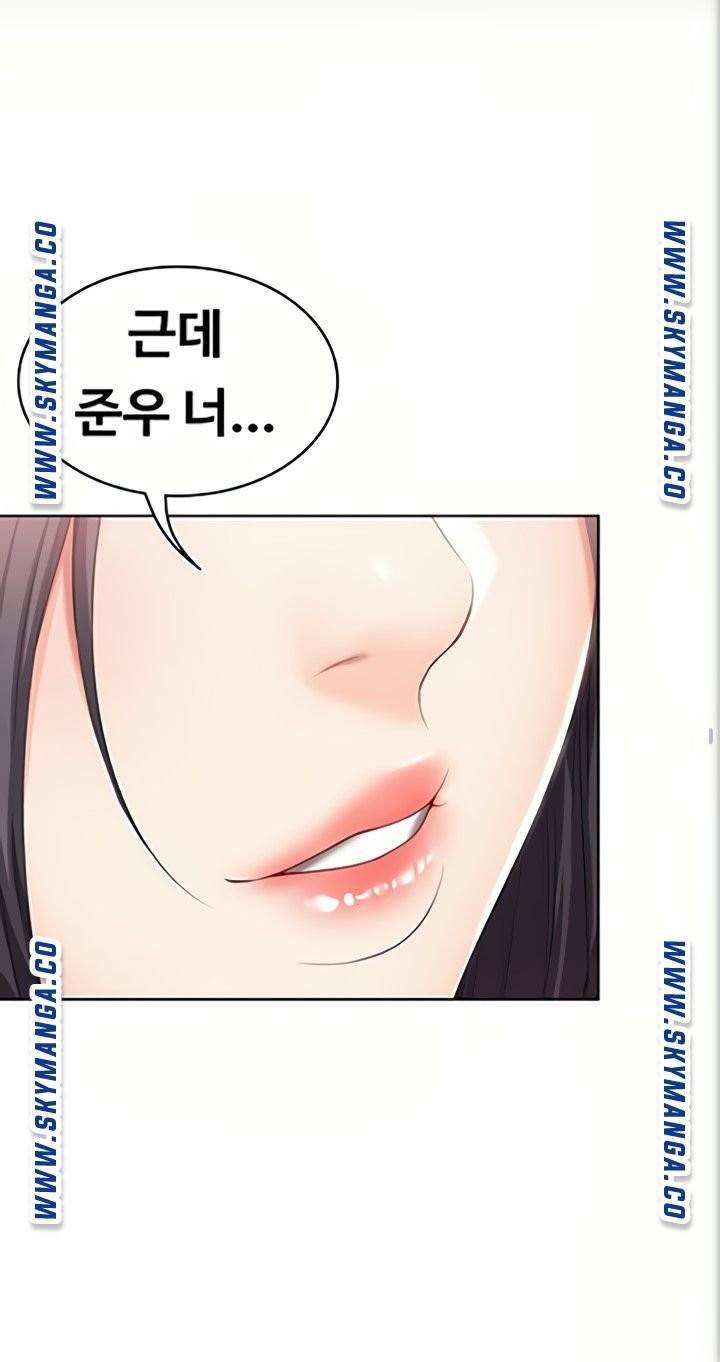 하숙일기 46화 44