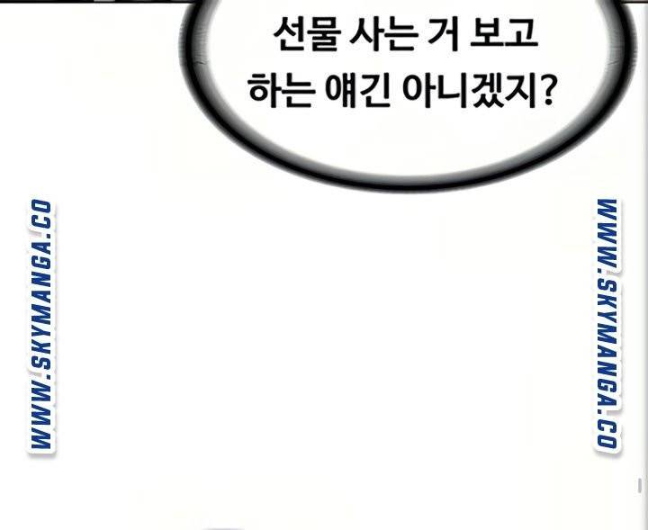 하숙일기 46화 47