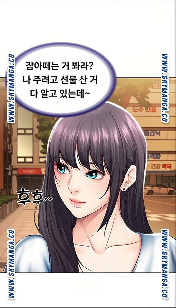 하숙일기 46화 48