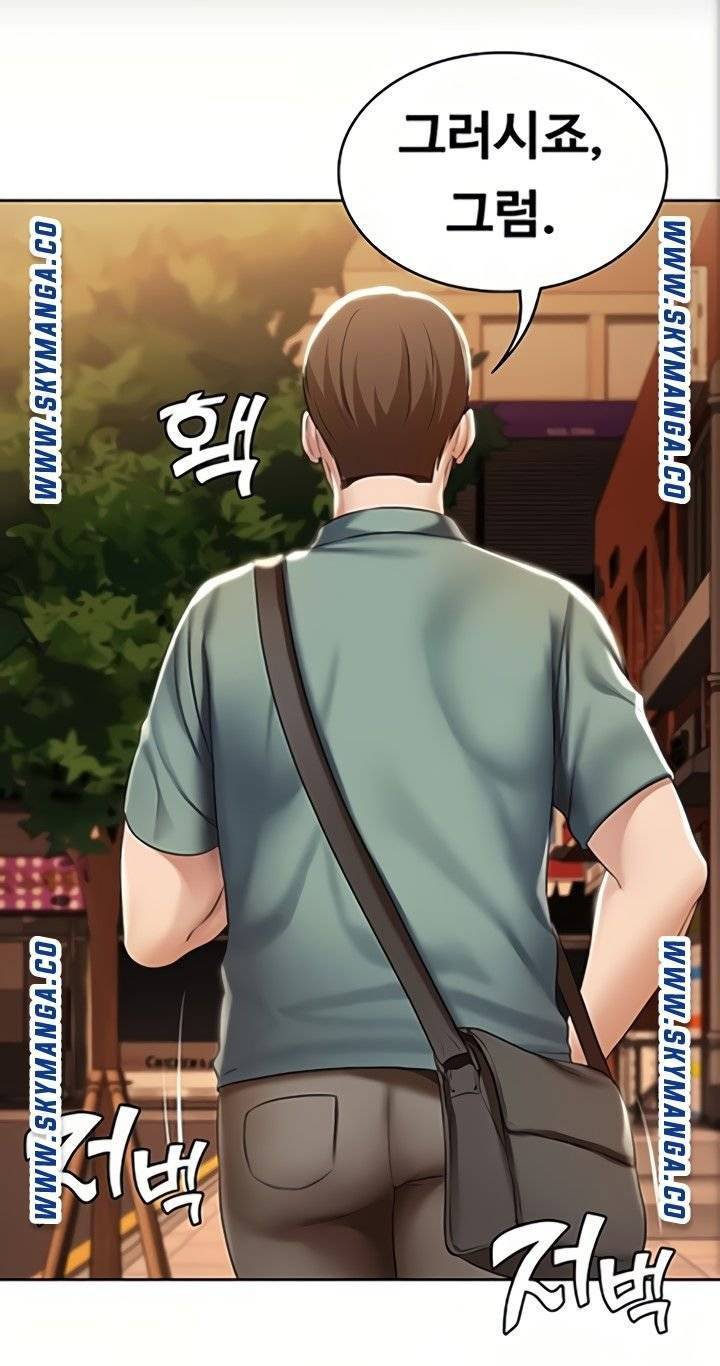 하숙일기 46화 54