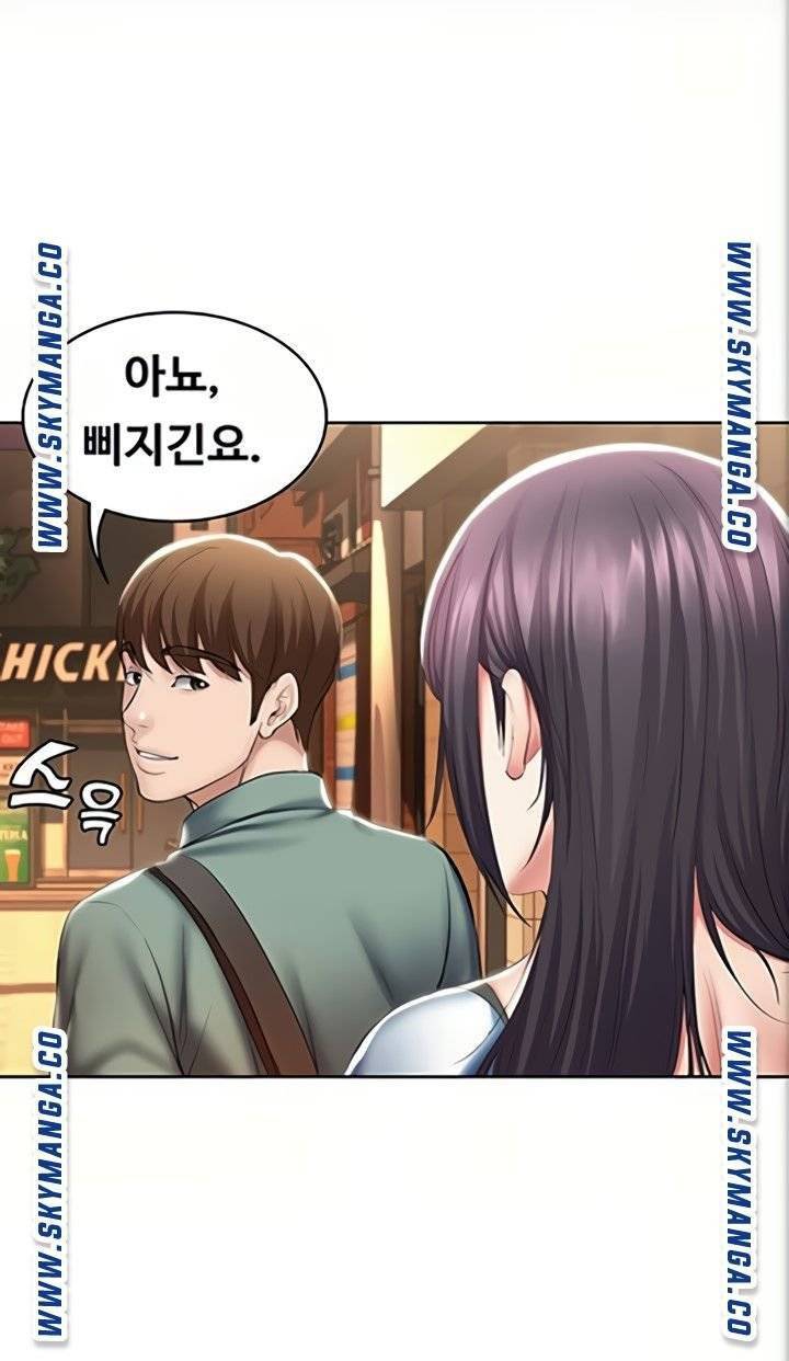 하숙일기 46화 57