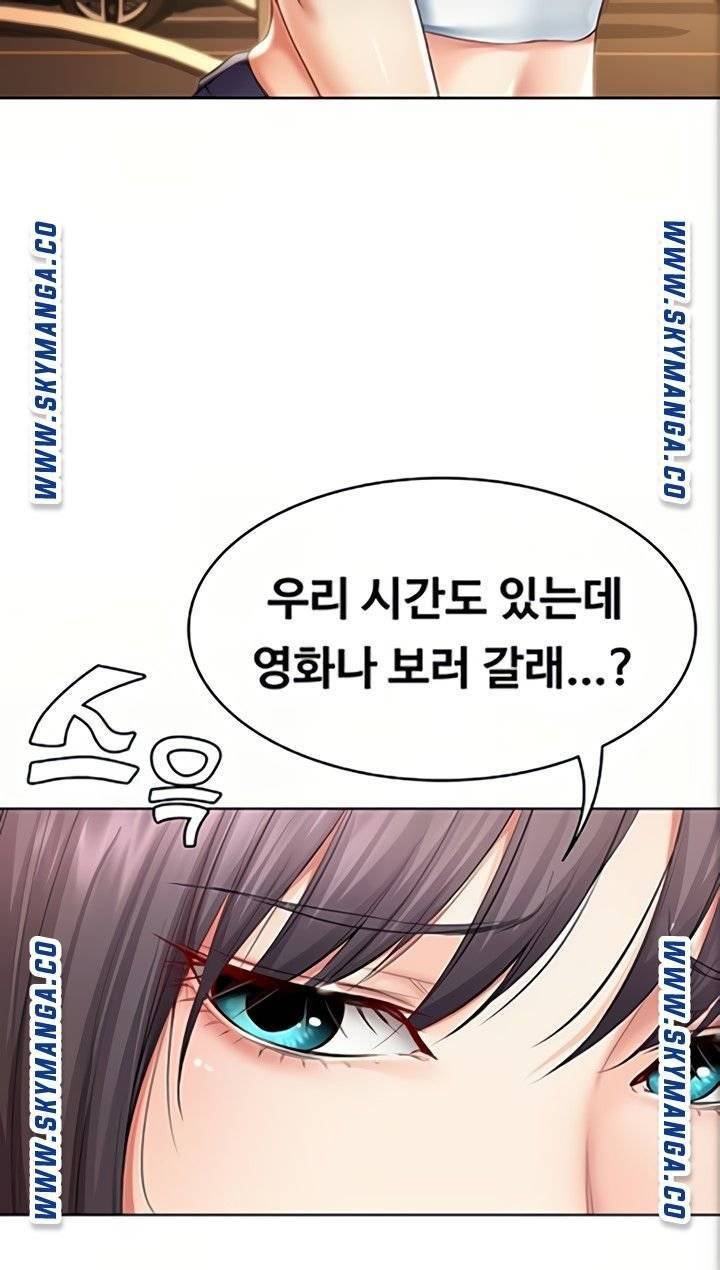 하숙일기 46화 62