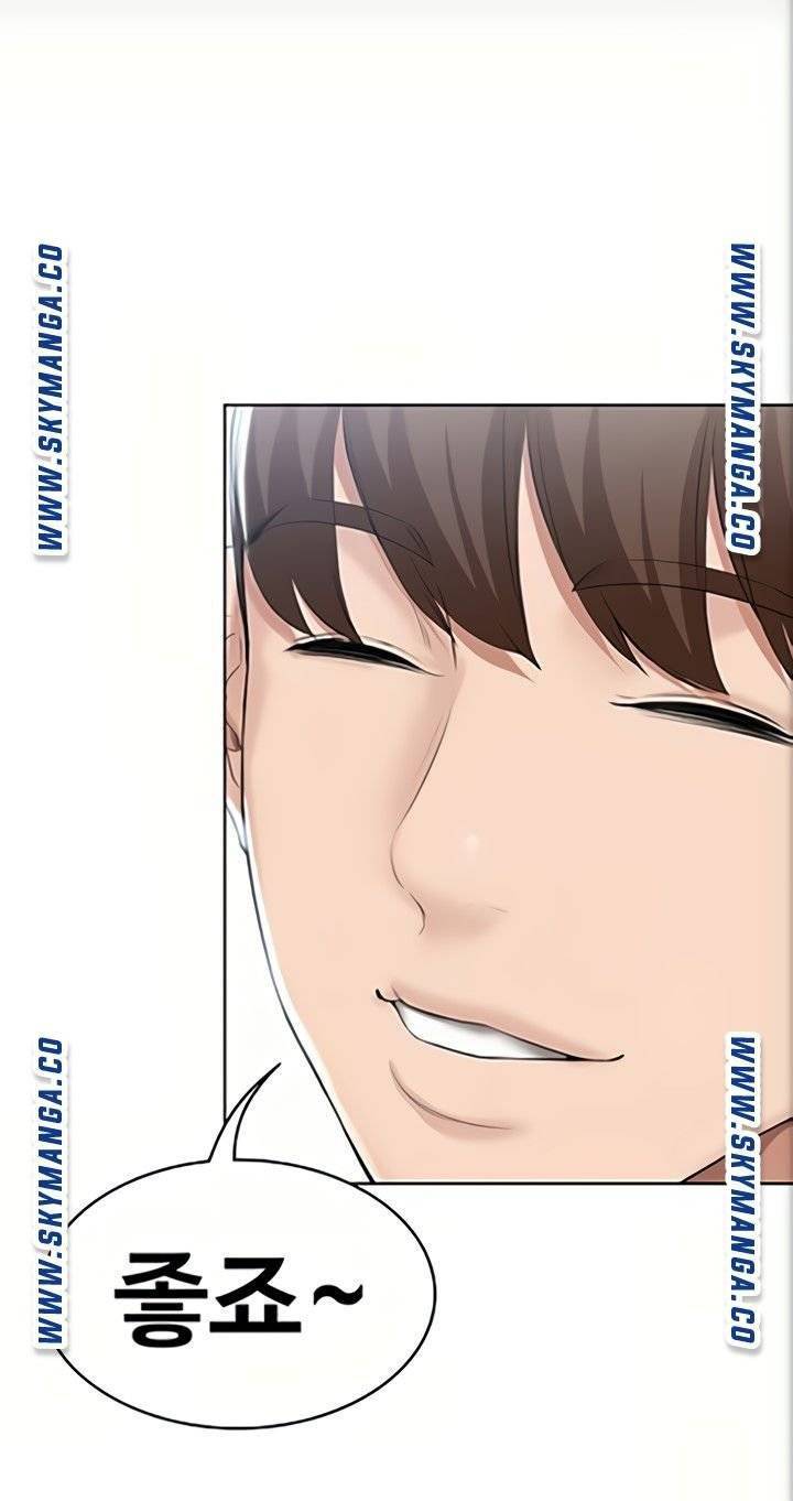 하숙일기 46화 64