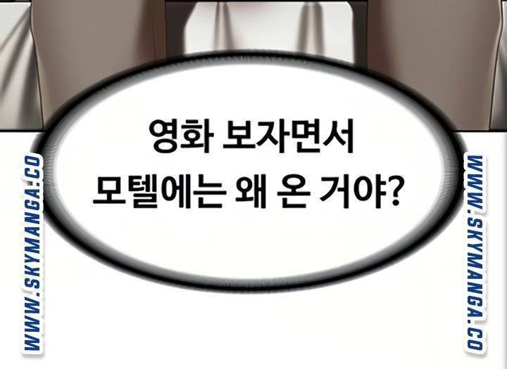 하숙일기 46화 66