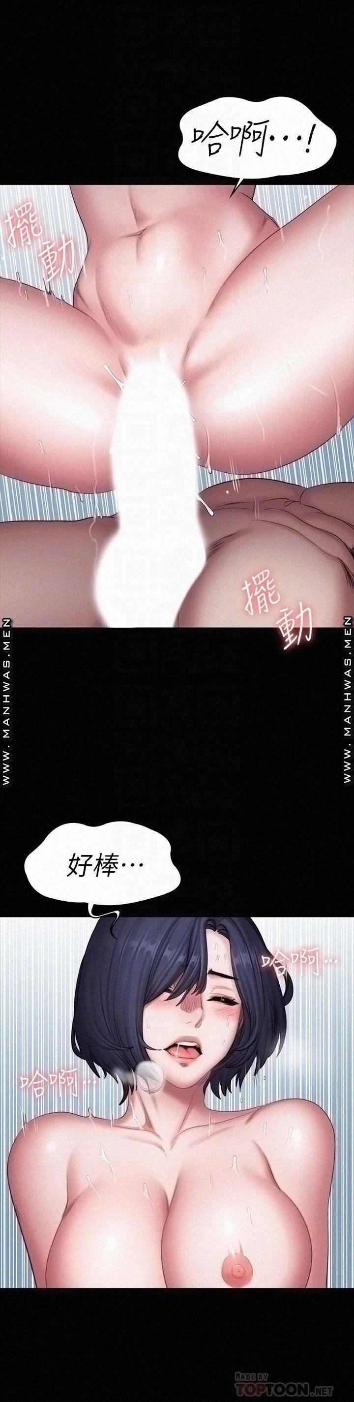 피트니스 84화 4